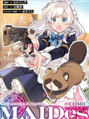 巴巴影院漫画改编条目封面：隐页书店